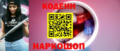 мяу мяу кристалл Волгодонск