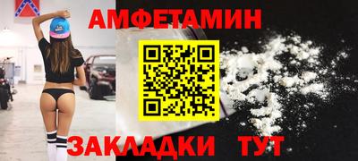 мяу мяу кристалл Волгодонск