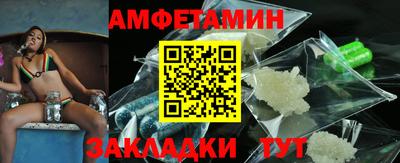 мяу мяу кристалл Волгодонск