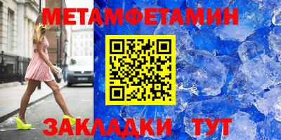 амфетамин Волжск