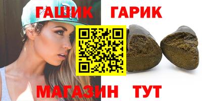 мяу мяу кристалл Волгодонск