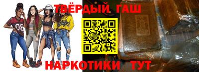 мяу мяу кристалл Волгодонск