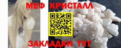 амфетамин Волжск