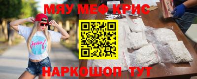 амфетамин Волжск