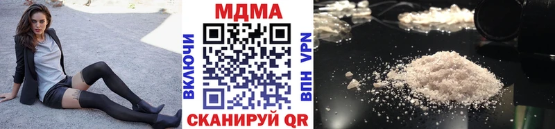 OMG ссылка  Краснодар  МДМА кристаллы  наркотики 