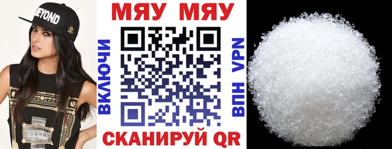 Меф VHQ  Краснодар 