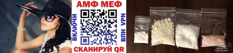 Метамфетамин кристалл  дарнет шоп  Краснодар 