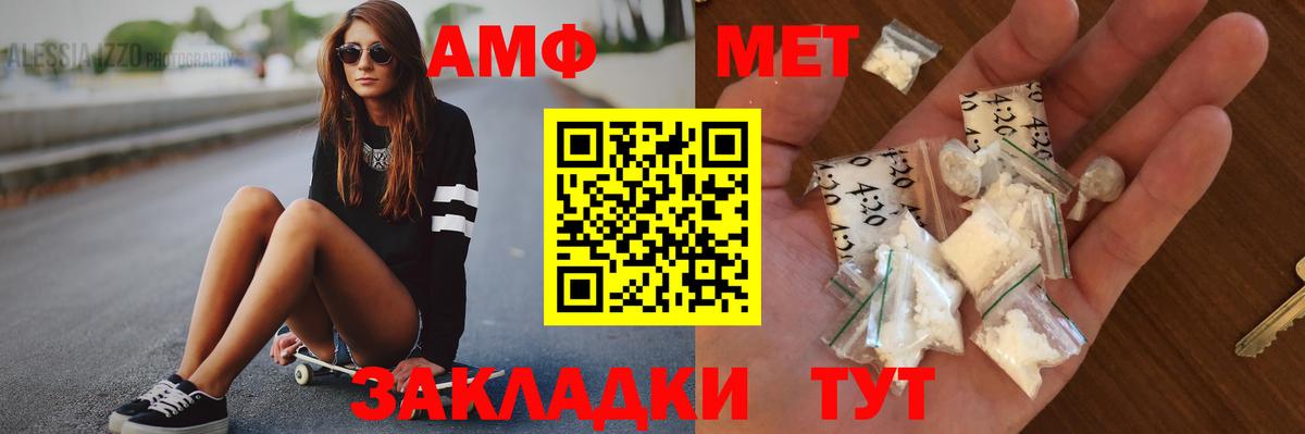 Первитин Декстрометамфетамин 99.9%  Вход с VPN  Краснодар 