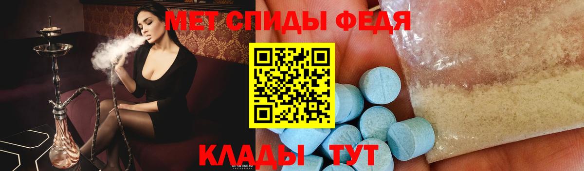 МЕТАМФЕТАМИН Methamphetamine Краснодар