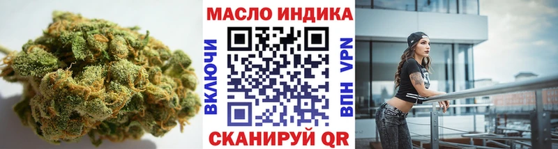 ТГК концентрат  Краснодар 