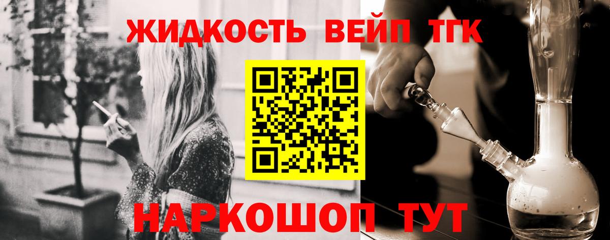 ТГК Wax Краснодар