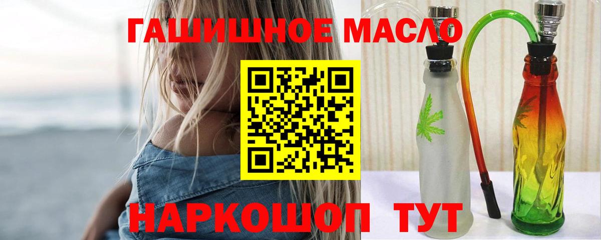 Краснодар  ТГК концентрат  Вход с VPN 
